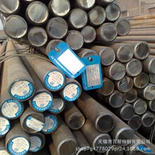 �����ֻ�����40CrNi2MoԲ�� 40CrNi2Mo����Բ��40CrNi2Mo����Բ��