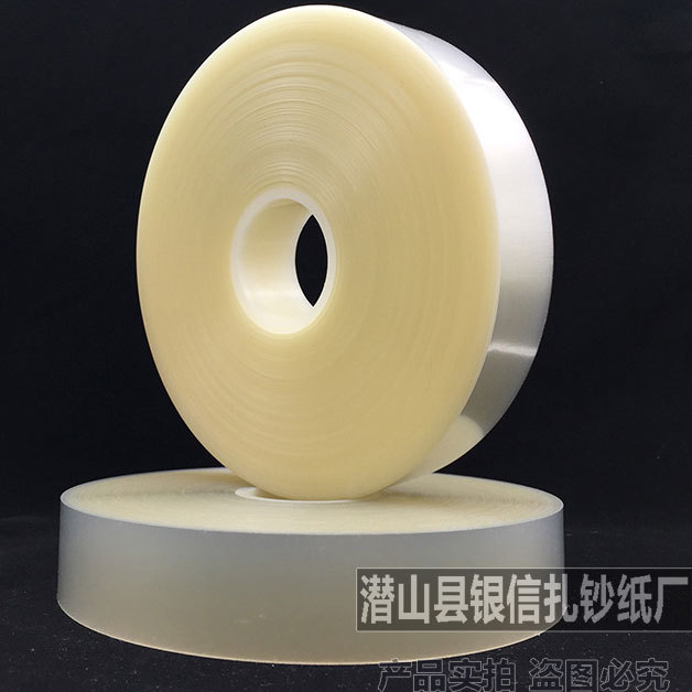 束带机用透明捆扎带 opp束带3cm热熔打包带 厂家供应