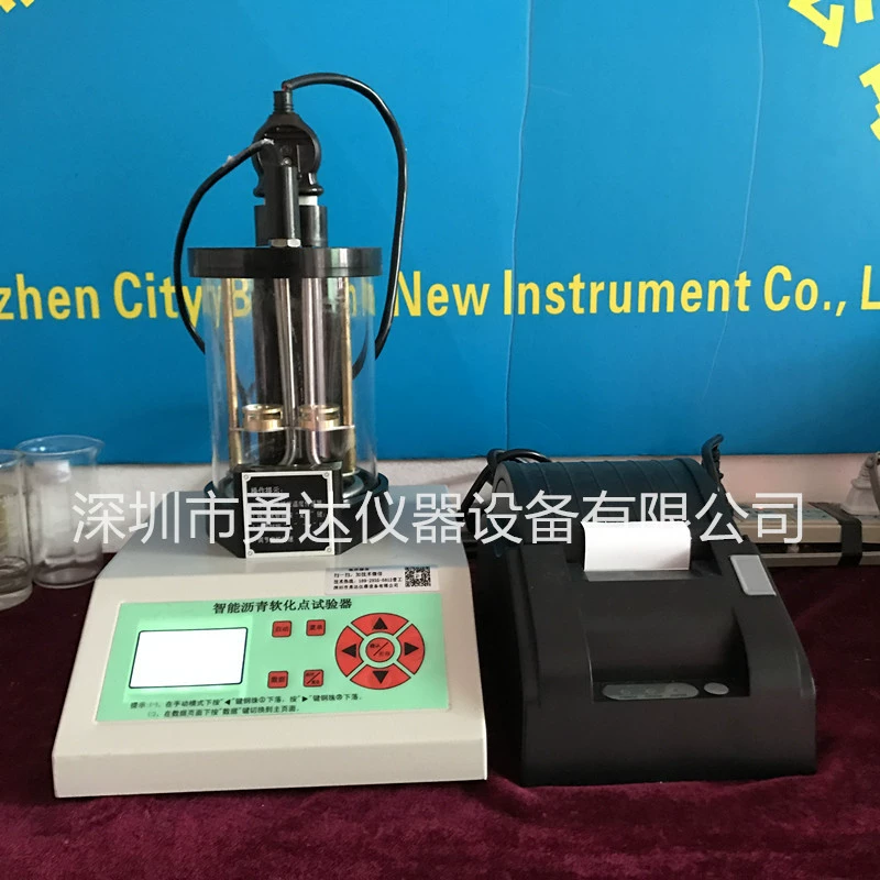 Интеллектуальный тестер точки размягчения смолы YD/HR-2806E, измерительный прибор для измерения точки размягчения асфальтового геля, высокотемпературная точка размягчения