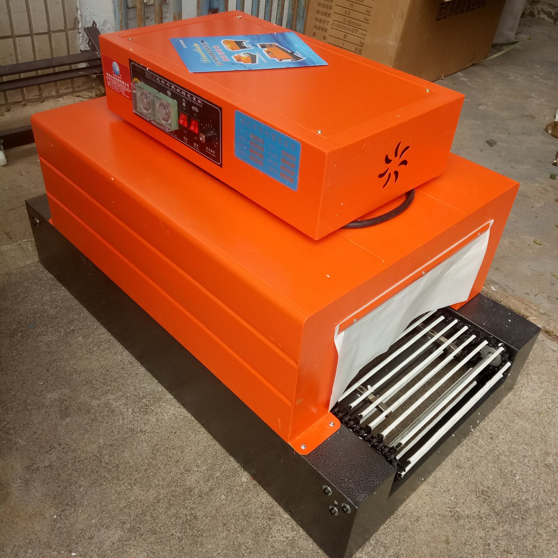 南昌4020收缩机PVC热收缩机远红外线收缩机收江西缩膜机厂家直销