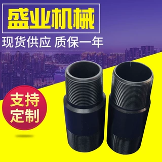 厂家定制外丝碳钢快速直咀 高压油管接头直咀