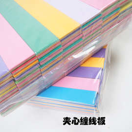 夹心线板 仕挂子线挂钩板 加心泡沫绕线板鱼钩缠线板批发渔具用品