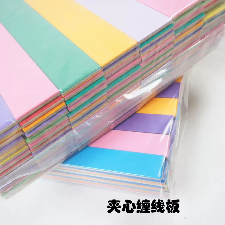 夹心线板 仕挂子线挂钩板 加心泡沫绕线板鱼钩缠线板批发渔具用品