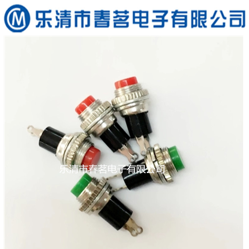 启动点动按通按钮开关DS-314 自复位电源按钮开关绿红色10MM