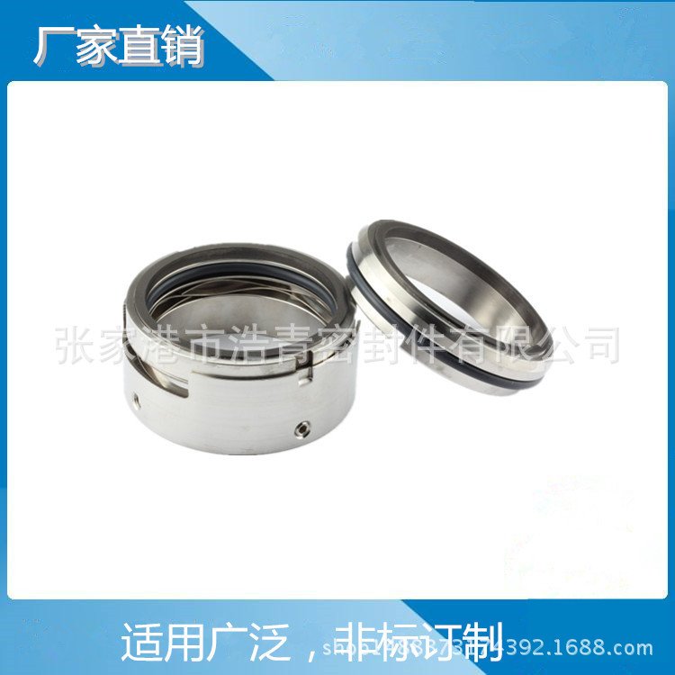 上海凯泉KQDQ65-32*5/2多级离心泵集装式机械密封/密封件