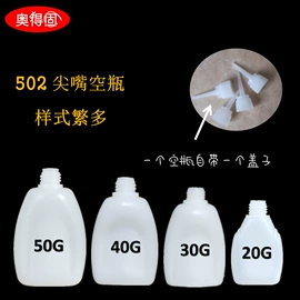 瞬间胶;复合型胶粘剂;万能胶
