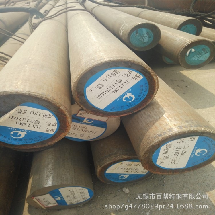 【厂家供应 】1Cr12Mo圆钢 1Cr12Mo圆钢 百帮销售 规格齐全