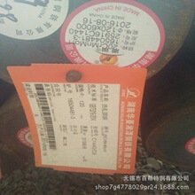 现货销售20Cr圆钢 20Cr合金结构钢规格齐全 20Cr铬钼钢厂家供应