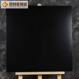 纯黑瓷砖600x600黑色哑光通体仿古砖 超黑哑光工程店铺餐厅地砖