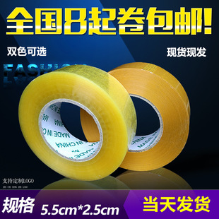 �����z����5.5��2.5͸������z�����Sɫ��ʾ��ڴ�������u���l