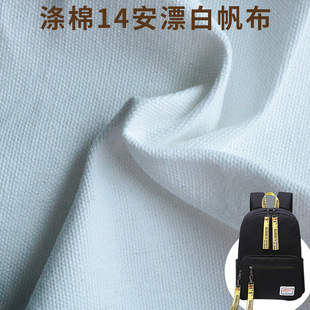 14�����ޱ���Ư�ױ�ɫ��ɫ2*3�����ܶ�42*25 ����400�� �S�ҬF؛