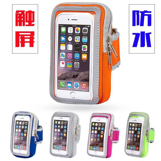 Sports Mobile Phone Arm Bag Outdoor Fitness Running Bag Arm Bag Touch Screen Arm Bag Arm Strap Wrist Bag Printable LOGO