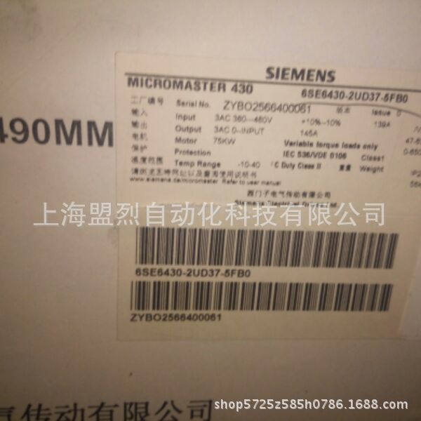 6SE6430-2UD37-5FB0西门子变频器M430/380-480V无内置滤波器75KW