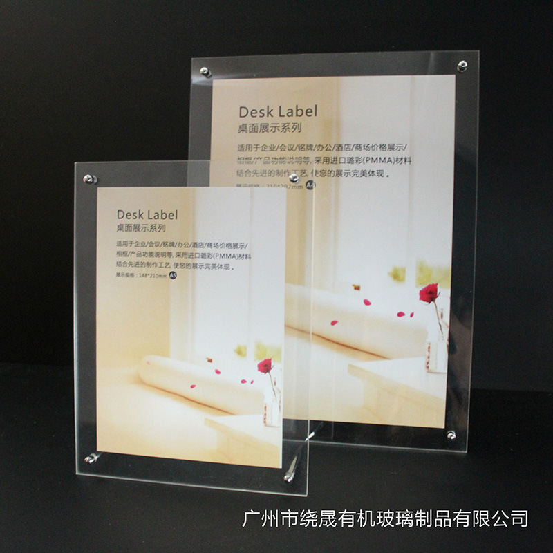 亚克力相框高档授权牌A5广告钉证书展示牌批发可印刷