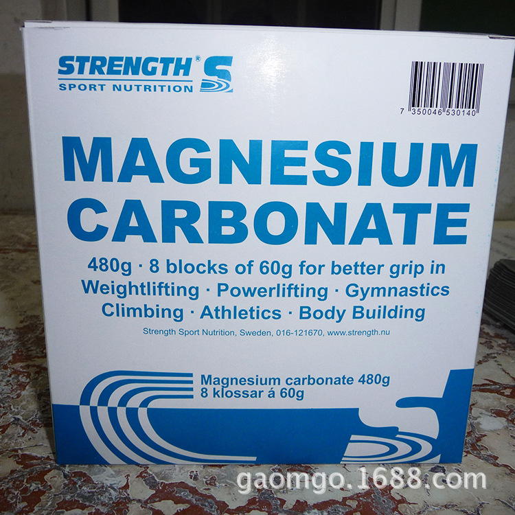 举重用防滑剂碳酸镁体操柔 道杠铃用 防滑用