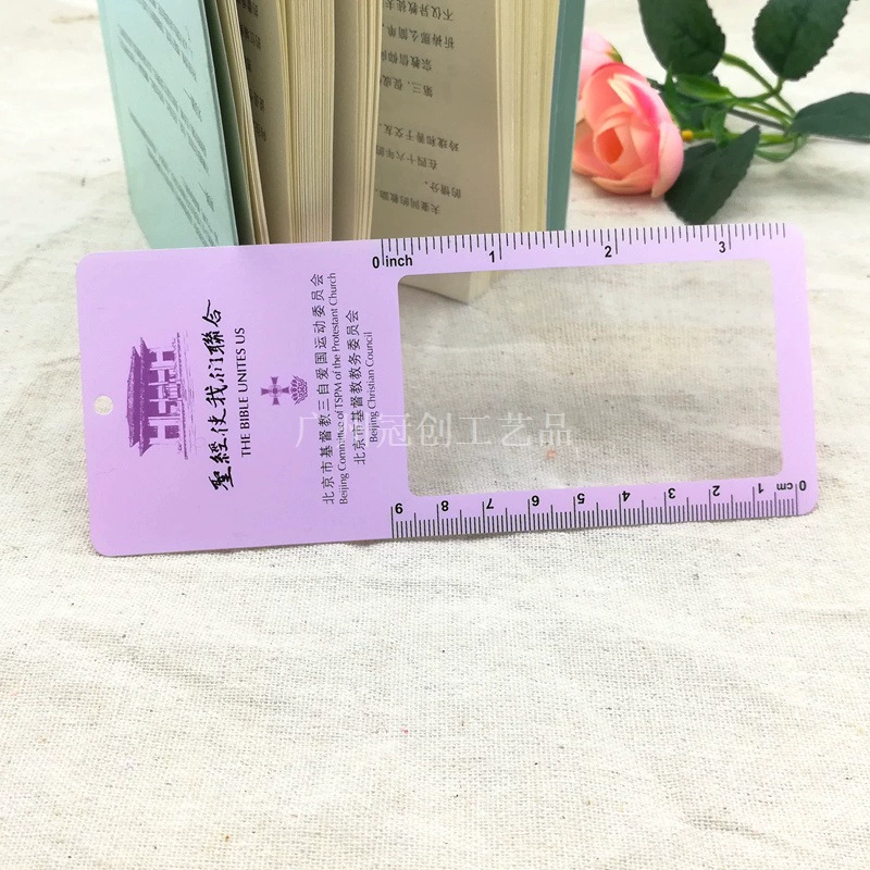 Профессиональная пользовательская реклама печать большой закладки увеличительное стекло ПВХ пластик тонкий увеличительное стекло 3 раза эффект увеличения