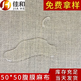 黄麻面料;麻布袋;织带