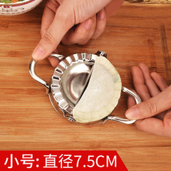 304不鏽鋼餃子器 手動捏餃子夾包餃子工具創意水餃模具包餃子神器