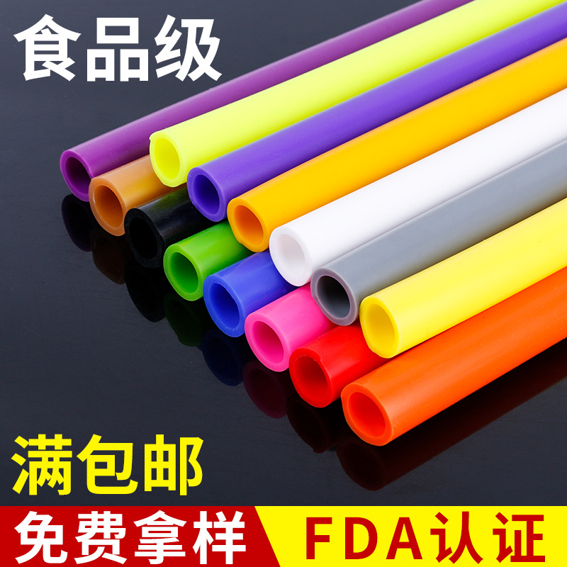 灯管跳绳手柄耐高温食品级硅胶管加工规格齐全磨砂透明硅胶软管