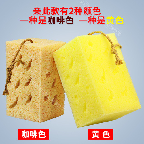 Honeycomb Car Wash Sponge Coral Seaweed Car Wash Supplies Large Car Sponge Waxing Sponge Manufacturer Wholesale