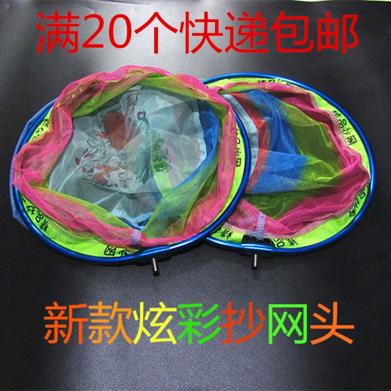 Оптовый производитель новых алюминиевых цельных конкурентоспособных цветных головок рыболовных сетей, рыболовные принадлежности, аксессуары для рыбалки