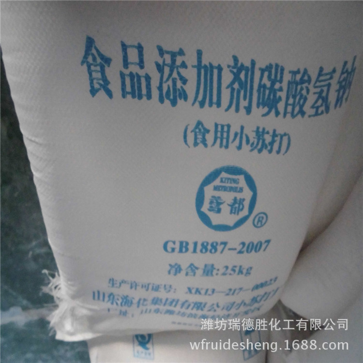 800目脱硫剂发泡剂小苏打粉 山东小苏打碳酸氢钠工业级厂家电话