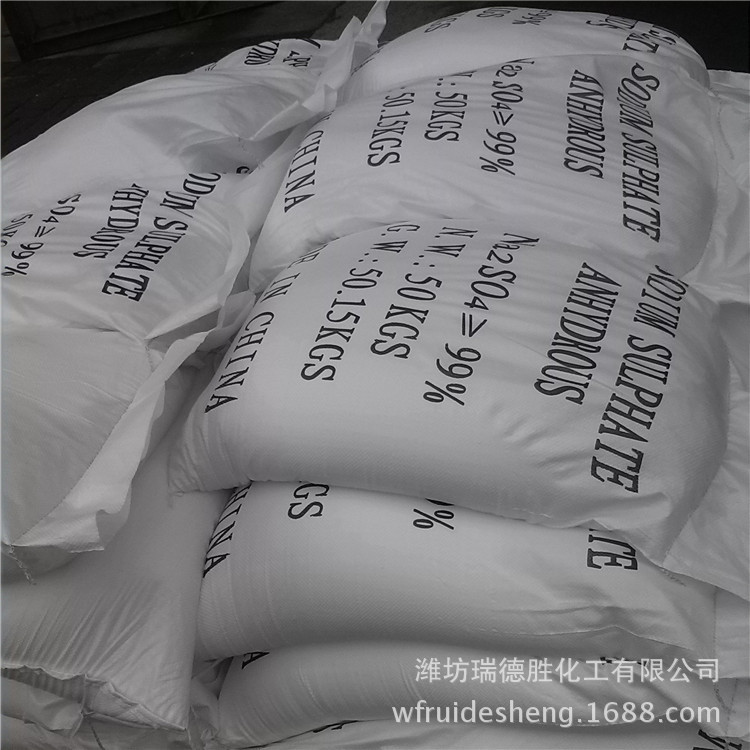 工业级副产元明粉99含量脱模剂用无水硫酸钠山东海龙厂家..