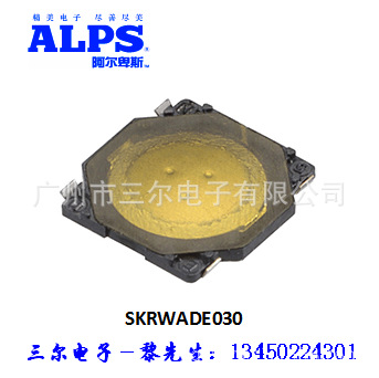 代理[日本ALPS阿尔卑斯]-SKRWAEE030