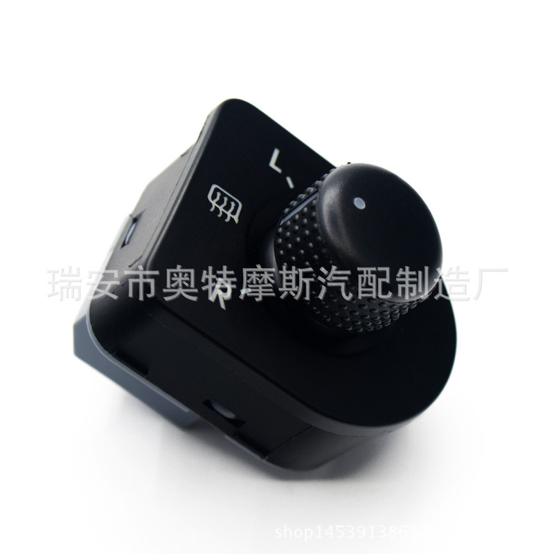 1U1959565L applicable to Skoda Octavia Octavia rearview mirror switch rearview mirror adjustment knob