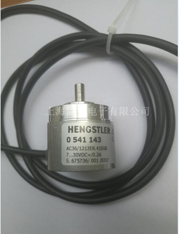 Hengstler0541143编码器AC36/1213ER.41SGB