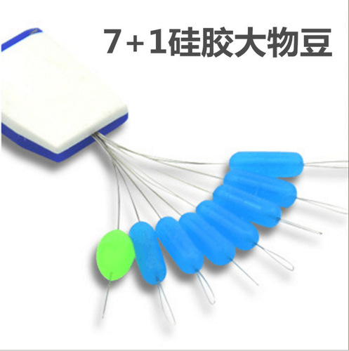 Silicone Big Bean Big Line Space Bean 7+1 Hand Rod Fishing Accessories Supplies Giant Herring Accessories in Bulk