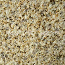 �S���黨���ҹ�����֦��ʯ�� 30�� 25���Ʒʯ�ļӹ�