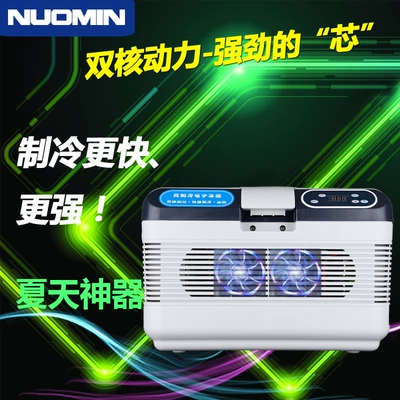 dormitory refrigerator car refrigerator – Soyuducular