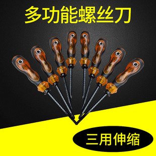 Factory wholesale telescopic multi-function screwdriver 4 PCT 5 PCT 6 PCT screwdriver Crystal screwdriver Phillips screwdriver