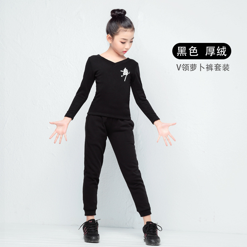 Terciopelo grueso V-cuello negro Ropa de baile de manga larga + terciopelo grueso pantalones de rábano