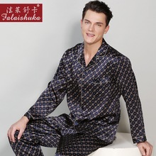 男士秋冬季两件套真丝睡衣套装春夏长袖长裤大码家居服 T9016