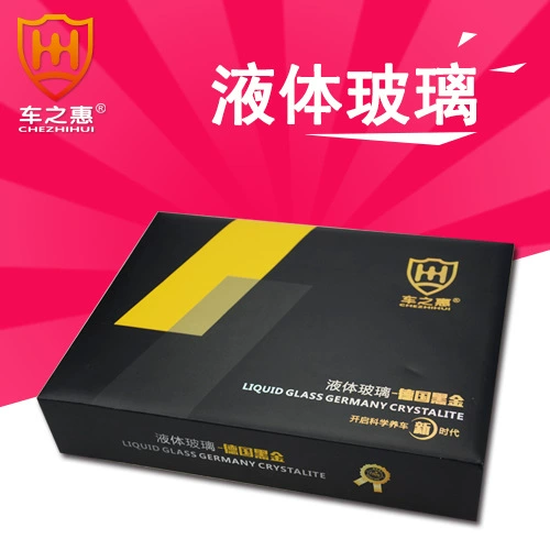 Поверхность краски Кристаллическое покрытие жидкое стекло Нанокристаллическое полировальное покрытие агент автомобиль Кристаллическое покрытие костюм автомобильные косметические принадлежности