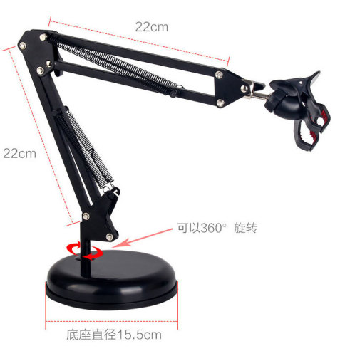 Multifunctional desktop video stand, cantilever mobile phone live broadcast stand, lazy stand, tablet computer universal