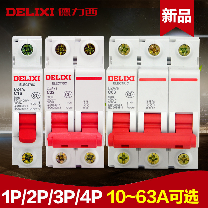 Delixi new DZ47s air switch air open low voltage small miniature circuit breaker 1 2 3 4p Air switch