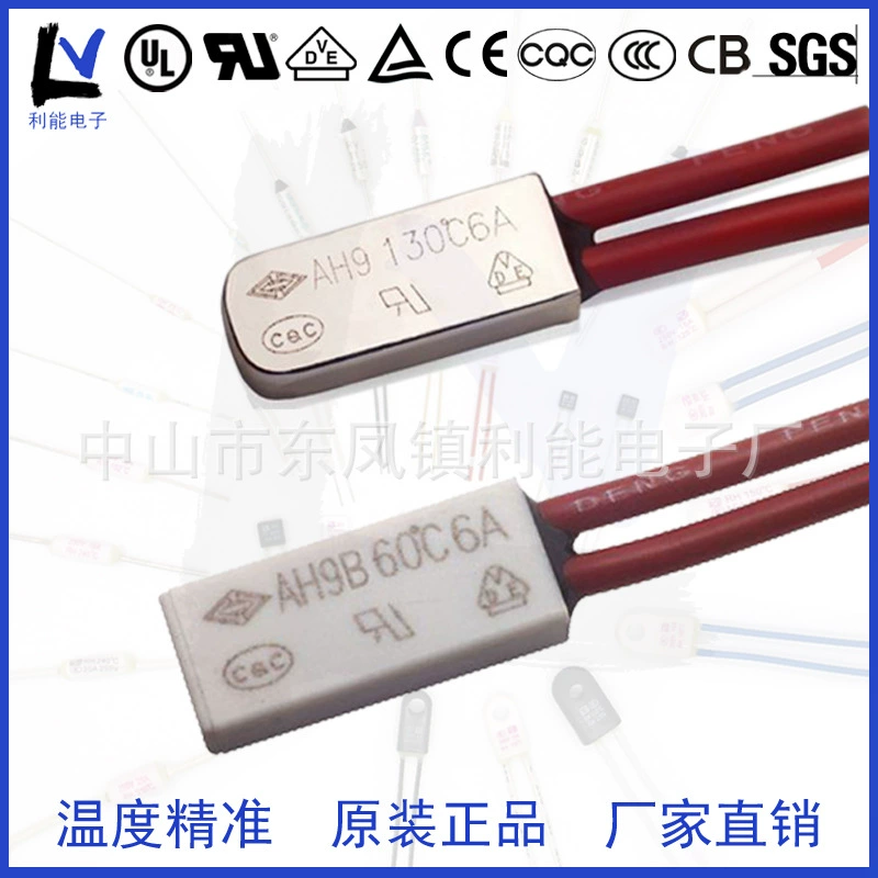 Мотор трансформатор аквариум аккумуляторная батарея KSD9700KWAH9 термостат переключатель температуры термозащита