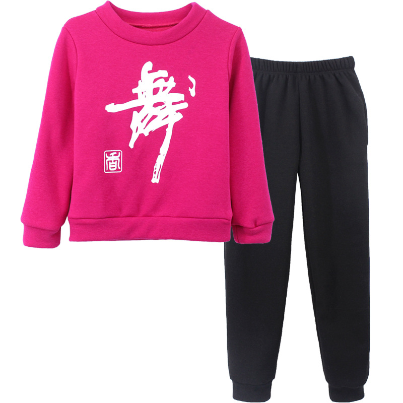 Ropa de baile para niños ropa de práctica de ballet con forro polar para niñas Otoño e Invierno engrosada traje deportivo de mujer ropa de gimnasia cuadrada