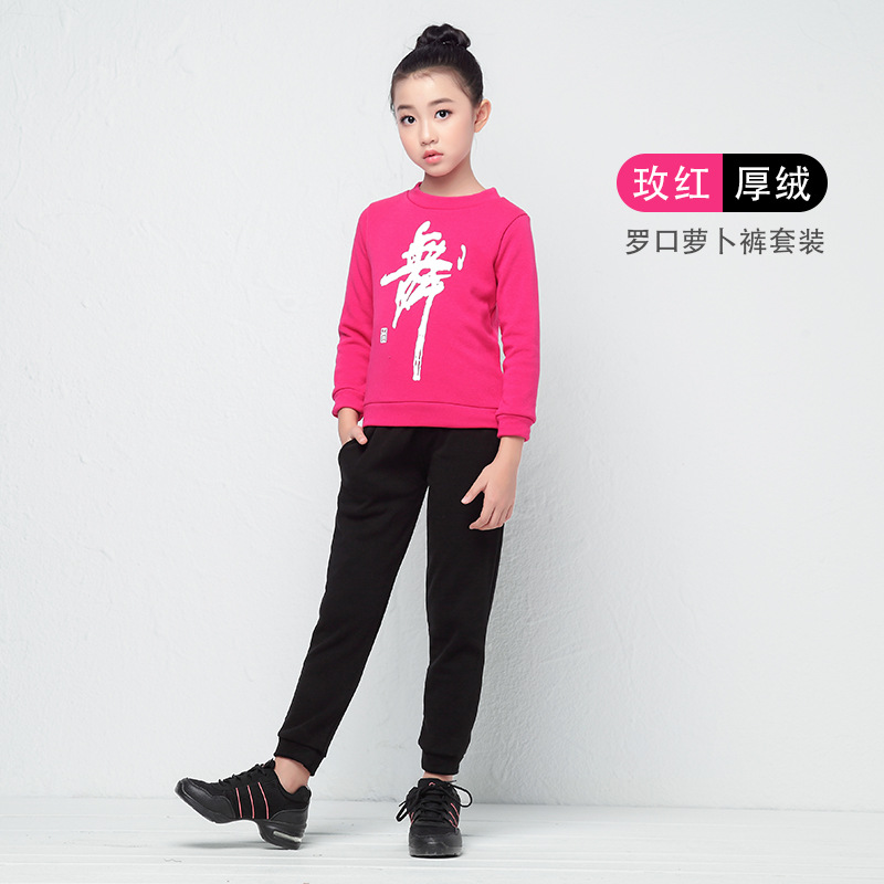 Terciopelo grueso cuello redondo oral Rosa rojo manga larga + grueso terciopelo rábano Pantalones