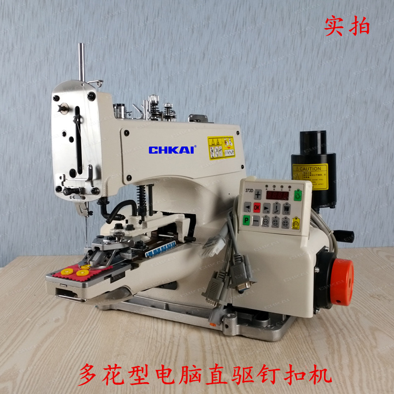 Venta al por mayor 373 máquina de botón de uñas de alta velocidad computadora de accionamiento directo Botón de uñas dos ojos cerradura de cuatro ojos costura industrial ventas directas de la fábrica