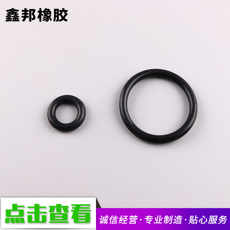 大量制作 丁腈O型圈 橡胶圈 密封橡胶圈 o型密封圈 现货供应