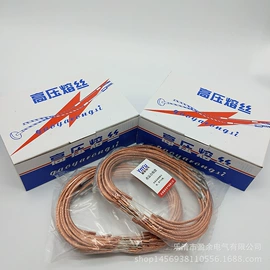 高压熔断器;高压成套电器;高压断路器