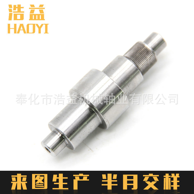 1.5kw减速机齿轴 输出轴出力轴 1.1kw微型电机轴 高精度电机轴