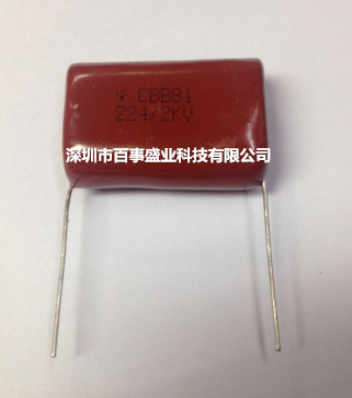 原装松下CBB薄膜电容ECWH20224 0.22UF 2000V 2KV 脚距25MM