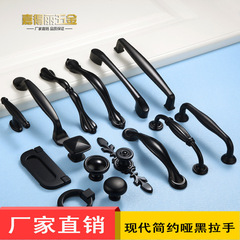 櫥櫃抽屜拉手 美式黑色衣櫃門把手現代簡約歐式柜子單孔小拉手