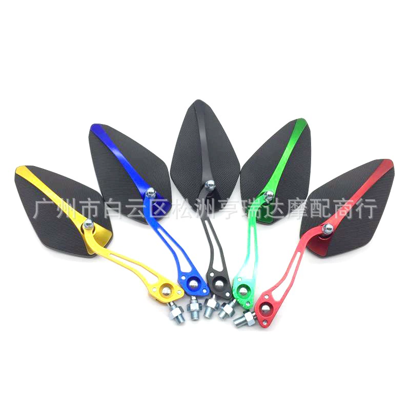 Электромобиль автомобильный аккумулятор Автомобиль Мотоцикл Модификация аксессуары персонализированный алюминиевый сплав Универсальный отражатель зеркало заднего вида