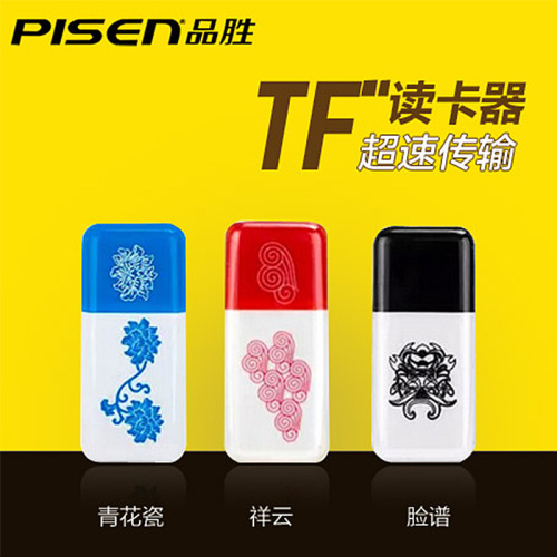 Pisen/PowerCore Color Beans TF Card Reader Micro SD Card Phone Memory Card Mini Card Reader USB Flash Drive